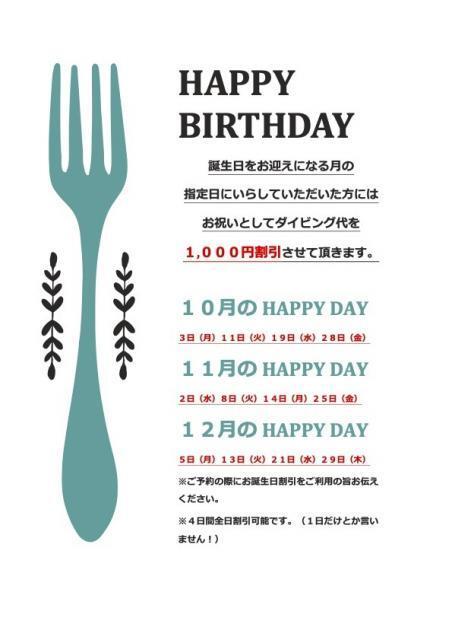 古林さんHAPPY BIRTH DAY!!