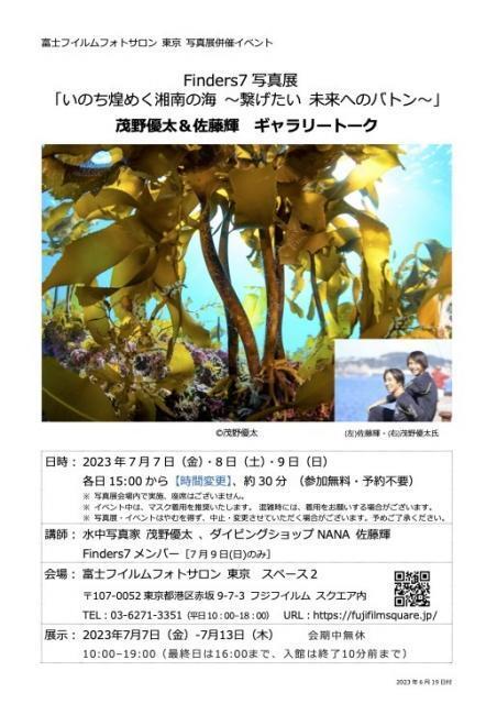 今日の色は緑！！