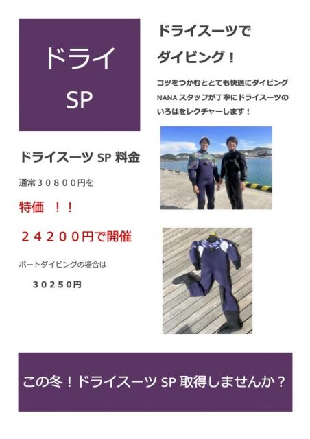 今日も大時化・・・江の浦へ　綺麗でした！