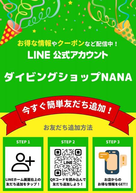 イベントのお知らせも沢山あります。