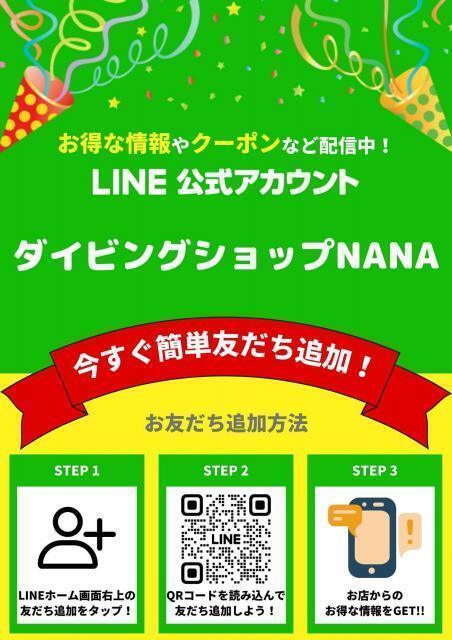 まん丸ダンゴウオ！