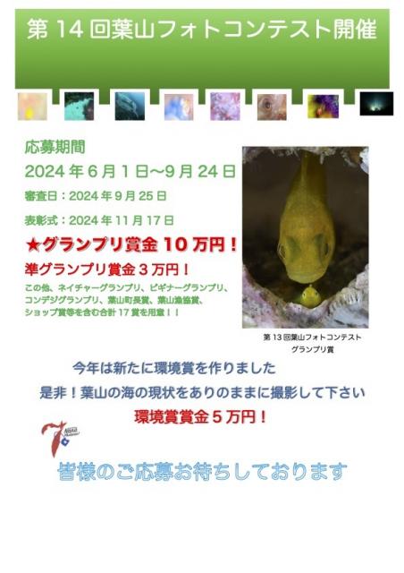 大荒れクローズ