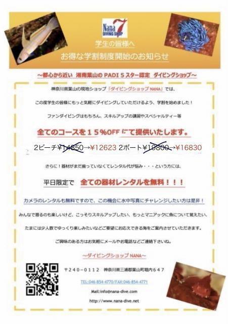 大荒れクローズ