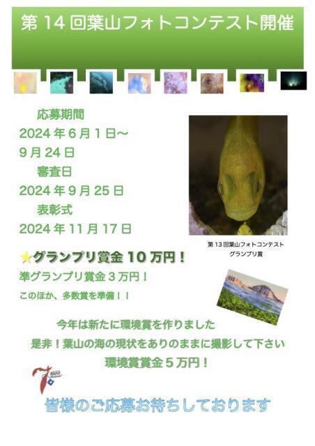 じっくりフォト講座！