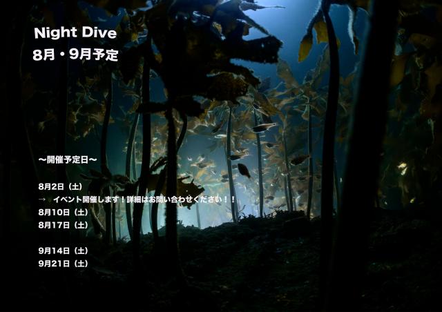 晴れ→雨、晴れ→雨、忙しい〜！！！