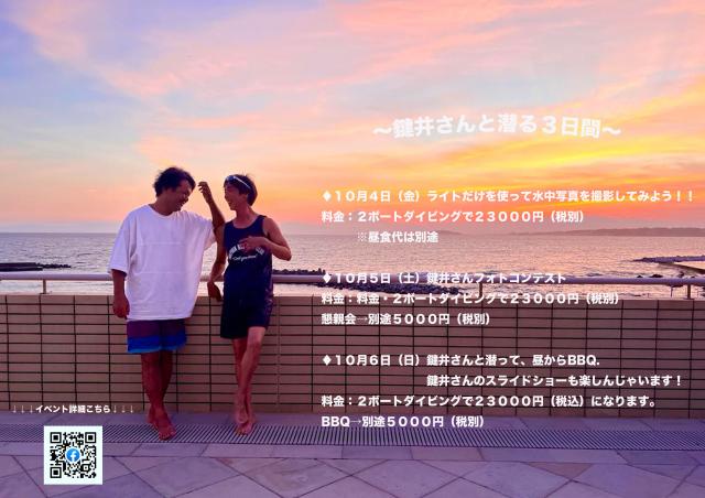 晴れ→雨、晴れ→雨、忙しい〜！！！