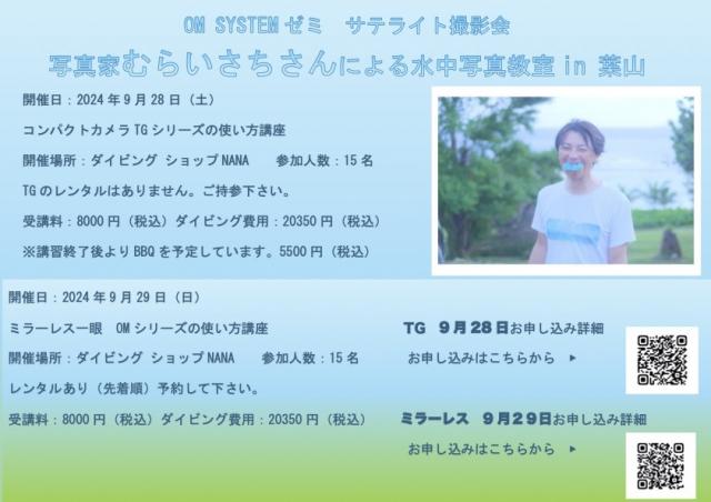 ２本充実ダイビング！！