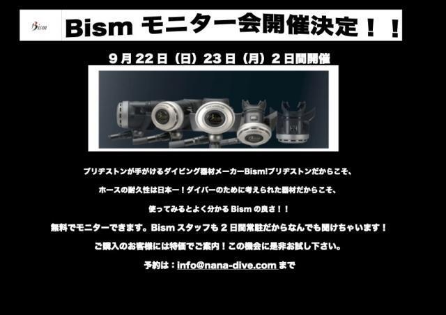 体験＆シュノーケリング