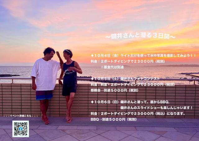 台風の影響なく！無事エントリー！！