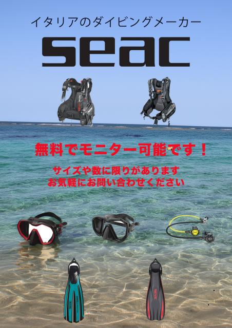 若干水温落ちました…
