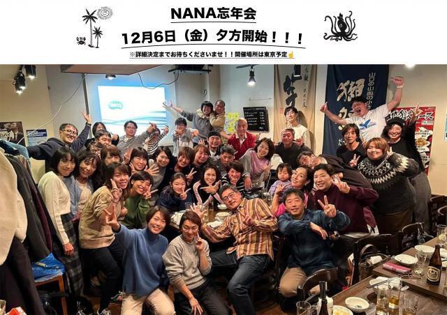 3連休ありがとうございました!!