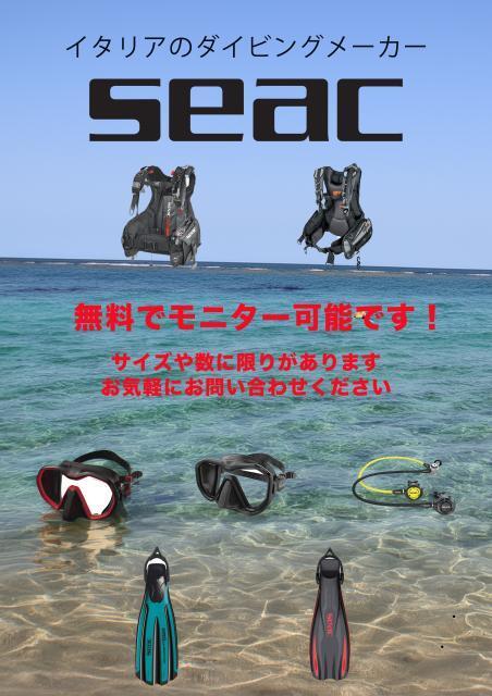 3連休ありがとうございました!!