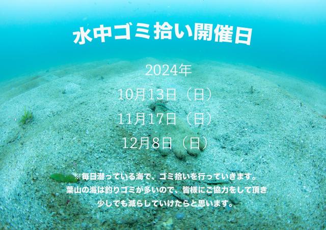 3連休ありがとうございました!!
