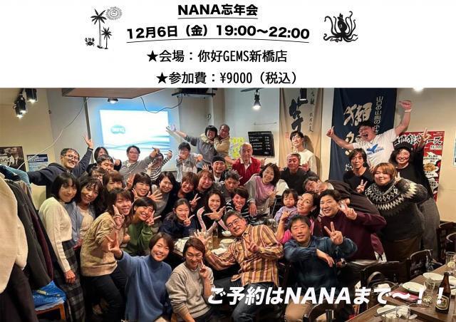 北風！葉山エントリー