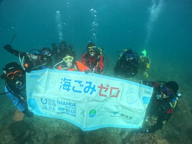 藻場保全活動と海中ゴミ拾い開催しました