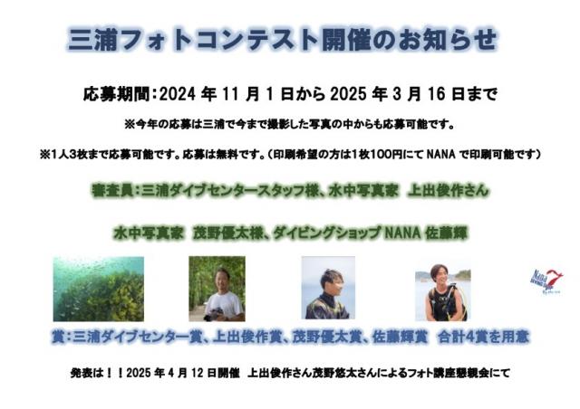 寒けど、気持ちの良い1日！