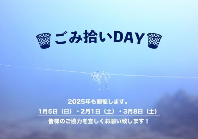 三浦のビーチ！！海藻モリモリです