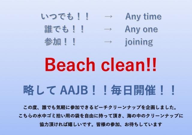ケヤリ復活!!