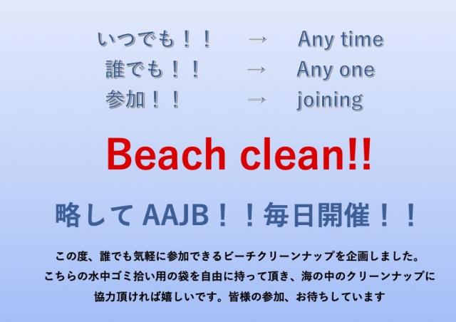 まさかの生物登場！