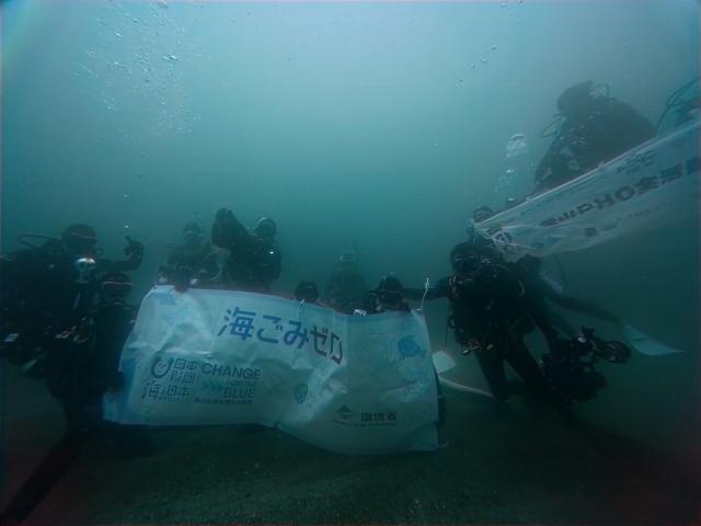 水中ゴミ拾いDAY！