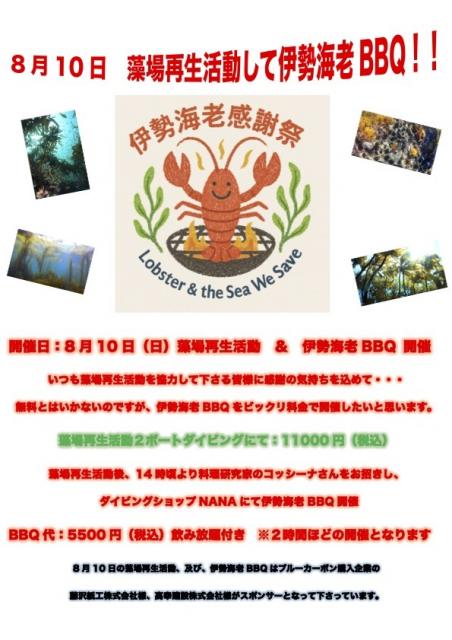 うねり大！透視度２メートル、ダンゴ不在