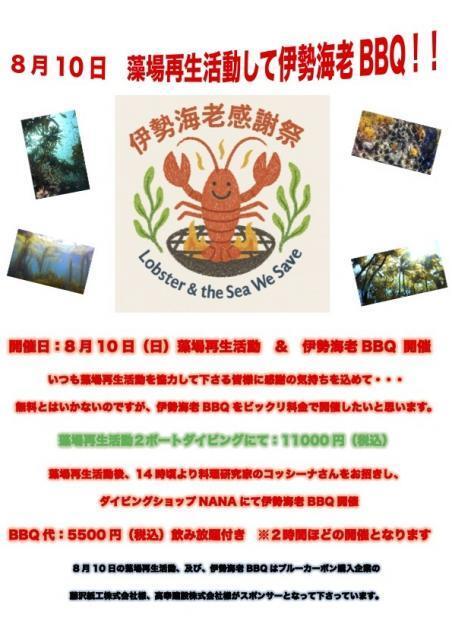 台風前に！！！