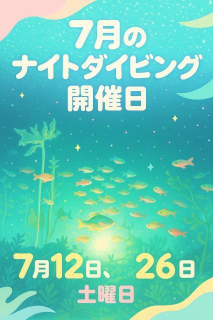 ３連休最終日！