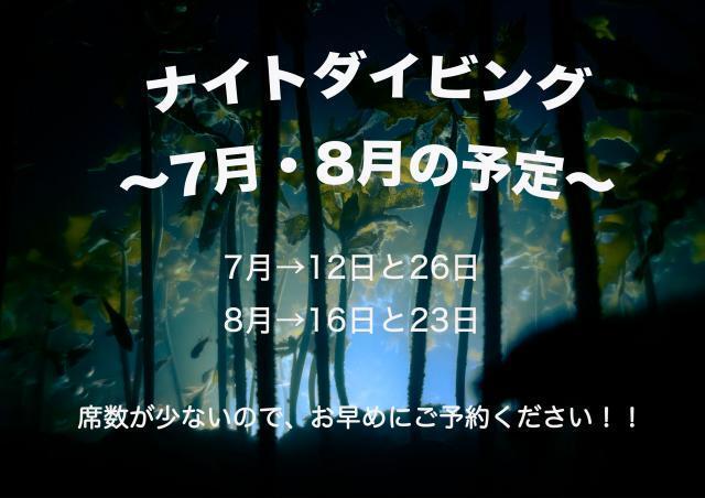 ハナタツだらけ🐉
