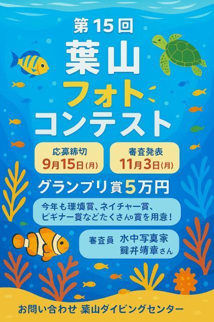 生憎のお天気ですが、なんとか降らずに〜☂️