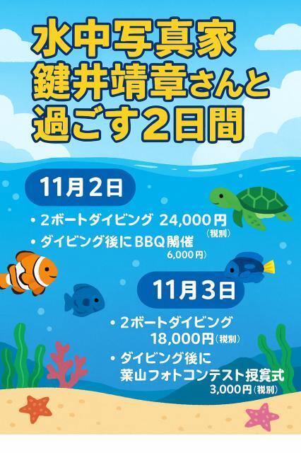 うねりが出ないうちに