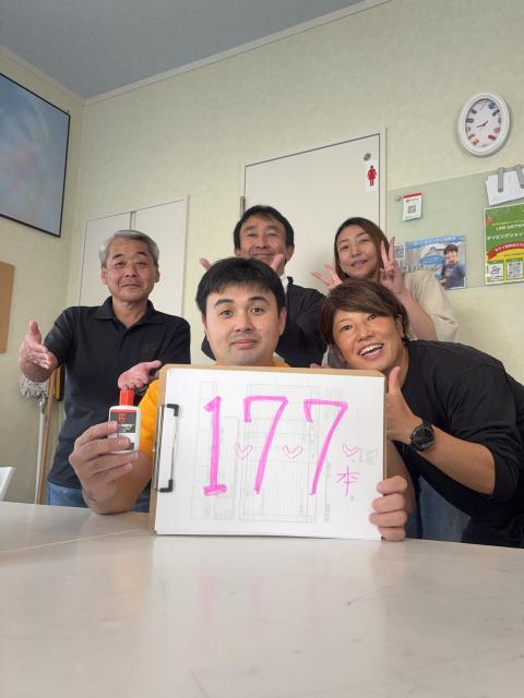 山本くん！！１７７本おめでとう