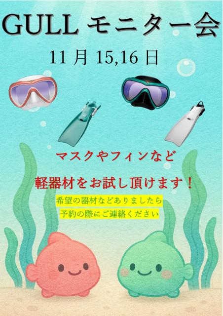 今日は久しぶりの晴天！