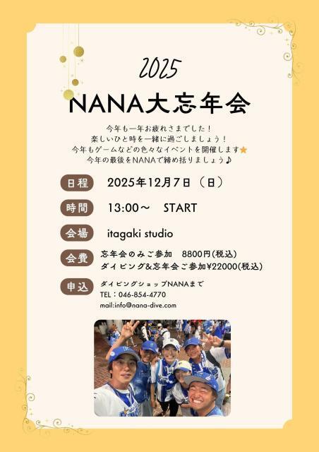 更に透視度上昇！