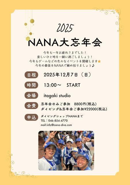 平日マンツーダイビング！