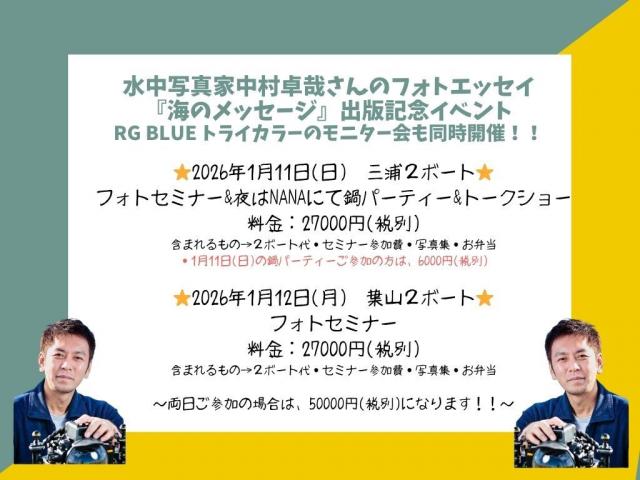 マンツーマンダイビング♪