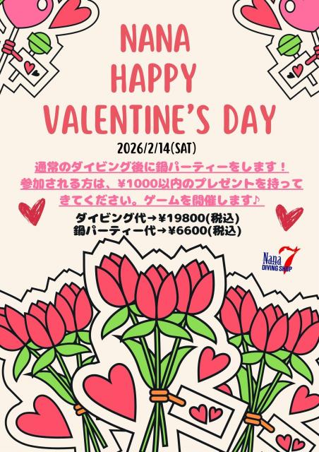 平日にゆっくり遊んできました〜