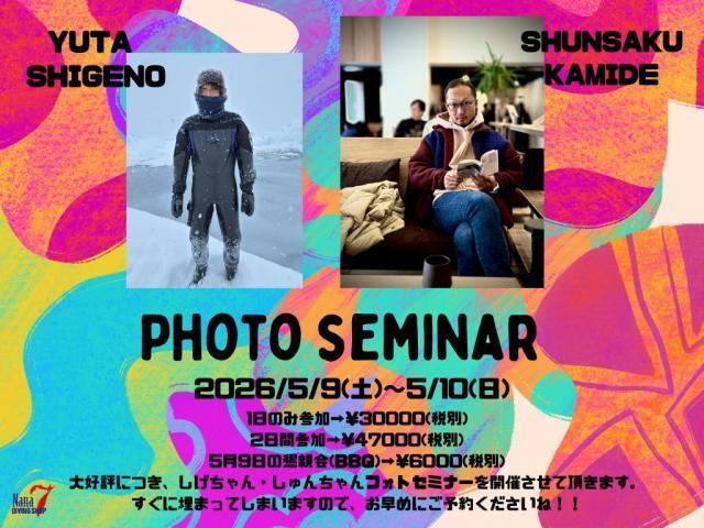 ウミウシダイビング