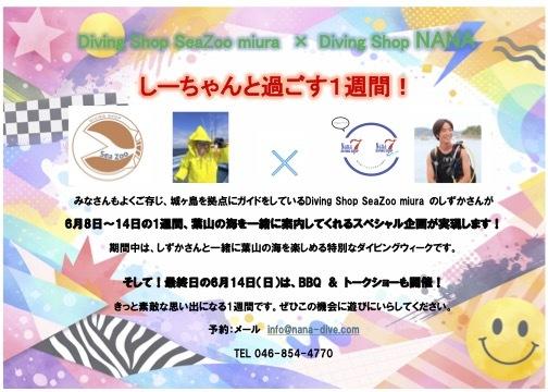 新年度スタート！