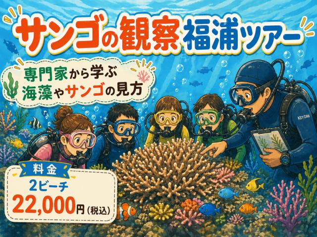 4月ラスト！！！