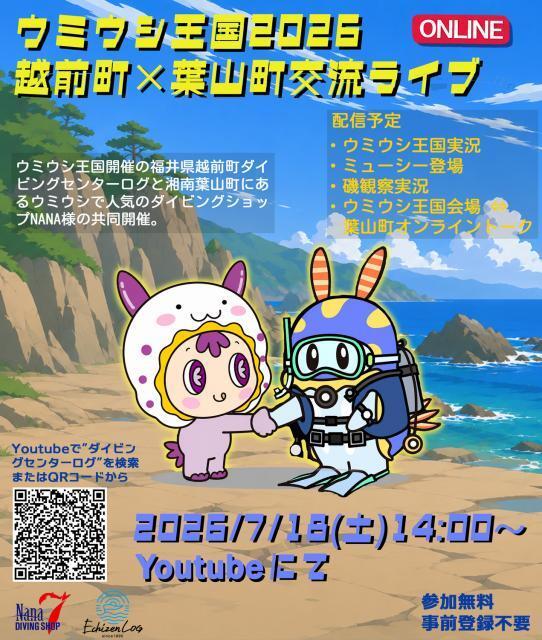 卵だらけ！