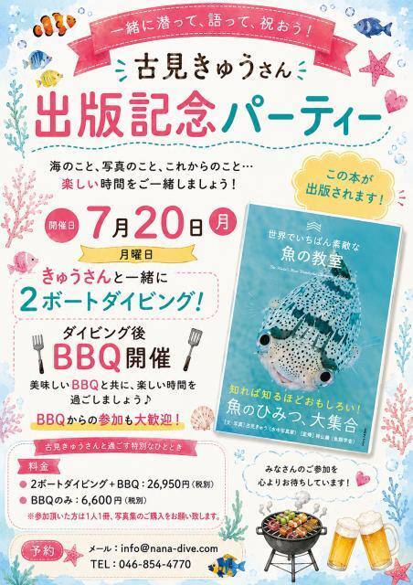 卵だらけ！