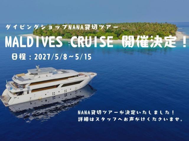 卵だらけ！