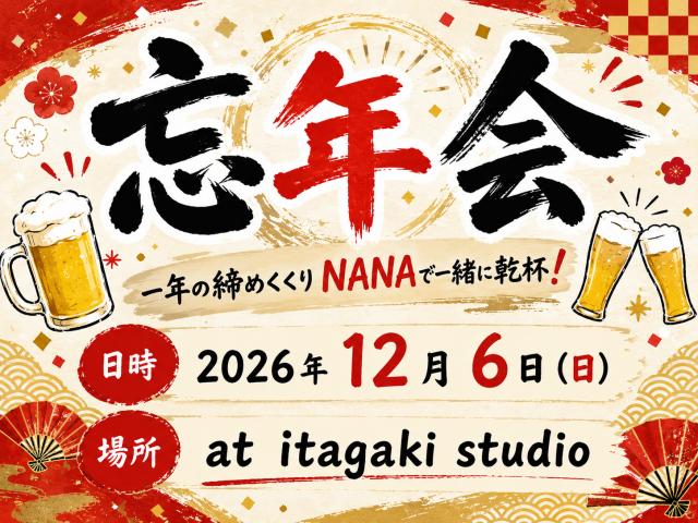 台風13号の次は15号