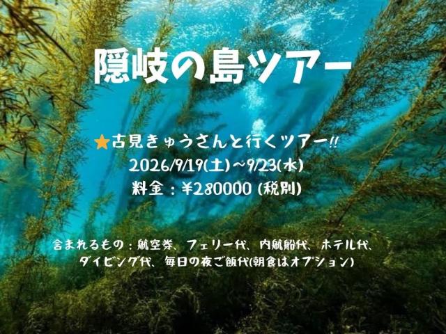 台風13号の次は15号