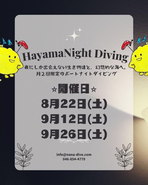 ４００本おめでとうございます！！！