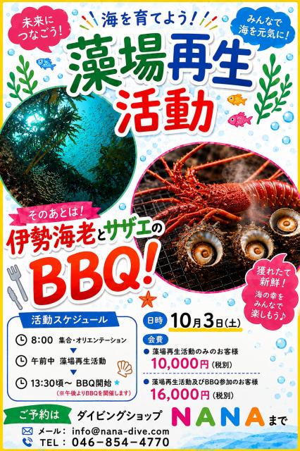 城ヶ島へ