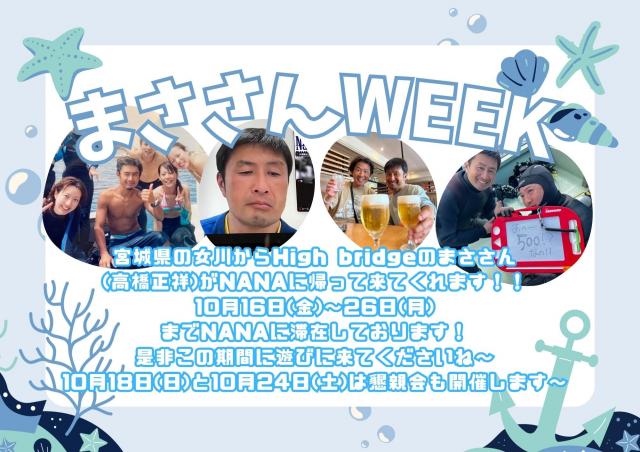 城ヶ島へ🏝️