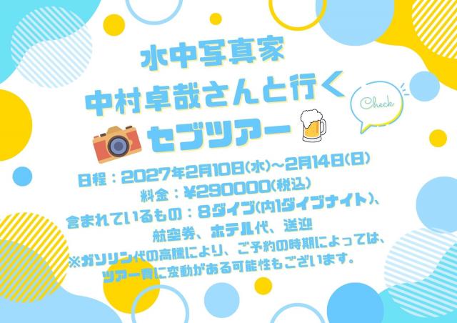 城ヶ島へ🏝️