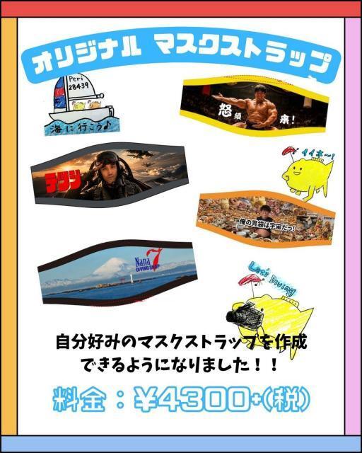 久々快晴ダイビング！！