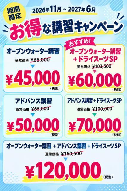 台風来るな！！！